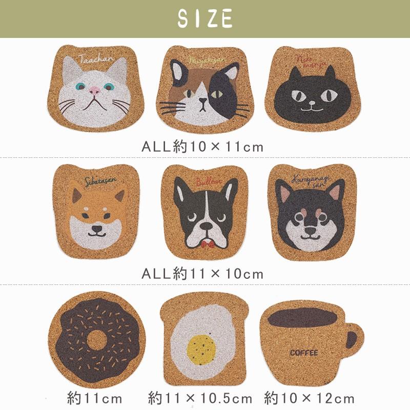 コルク コースター ねこ いぬ ドーナツ パン コーヒー かわいい 雑貨 キャラクター カフェ Lzep ベルロンド 通販 Yahoo ショッピング