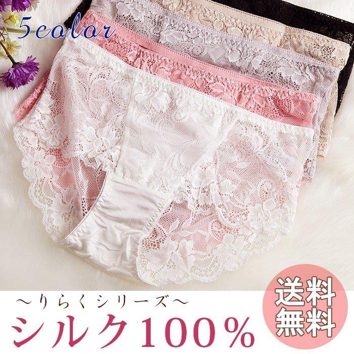 総レース シルク ショーツ りらくシリーズ Silk 楽ちん セクシー 輸入レース シルク 絹 下着 インナー パンツ 冷え取り ギフト Lzuw ベルロンド 通販 Yahoo ショッピング