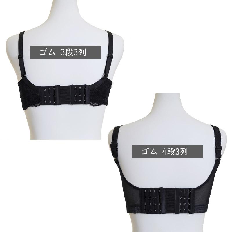 SALE/95%OFF】 ブラ 延長ホック 4列3段 黒ベージュ4枚セット ブラジャー アジャスター ブラ延長ホック 2列3列3段 黒黄ベージュ6枚セット ブラジャー アジャスター