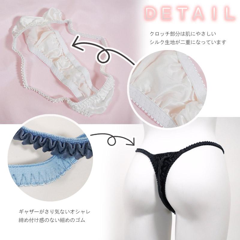 シルク ショーツ セクシー Tバック silk ゆったり 絹 下着 シルク ショーツ セクシー Tバック silk ゆったり 絹 下着
