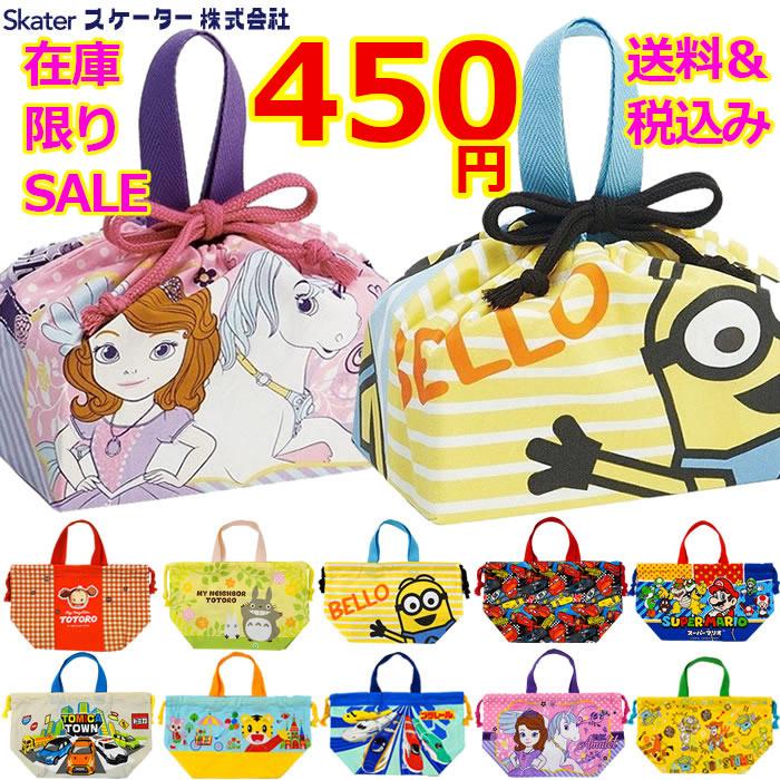 お弁当 巾着 給食袋 紐 ランチ 綿 日本製 ジブリ ディズニー 人気キャラクター おしゃれ 可愛い 洗濯 布 お祝い 誕生日 子供 スケーター ギフト プレゼント Skater Kb7 2 ベルロンド 通販 Yahoo ショッピング