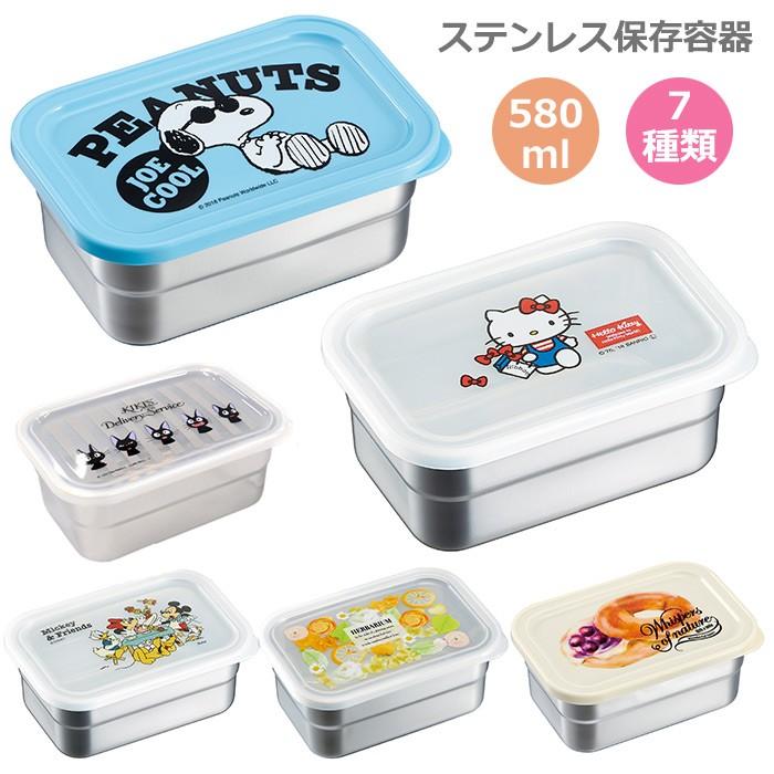 新着ステンレス 弁当 箱 子供 用 かわいい子供たちの画像