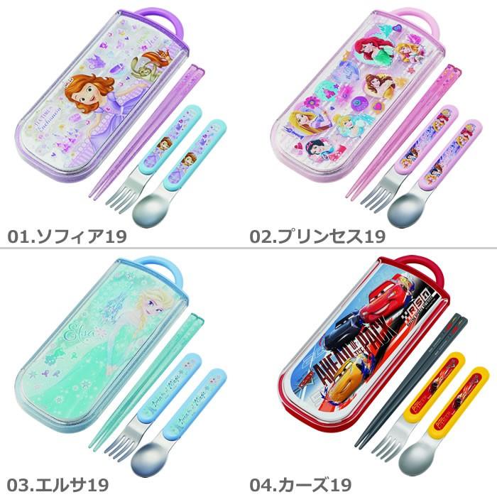 トイストーリー ディズニープリンセス カーズ ミニオン キティちゃん お箸 スプーン フォーク3点揃った食洗器対応スライド式トリオセットtcs1am 第一会場 Skater Tcs1am ベルロンド 通販 Yahoo ショッピング