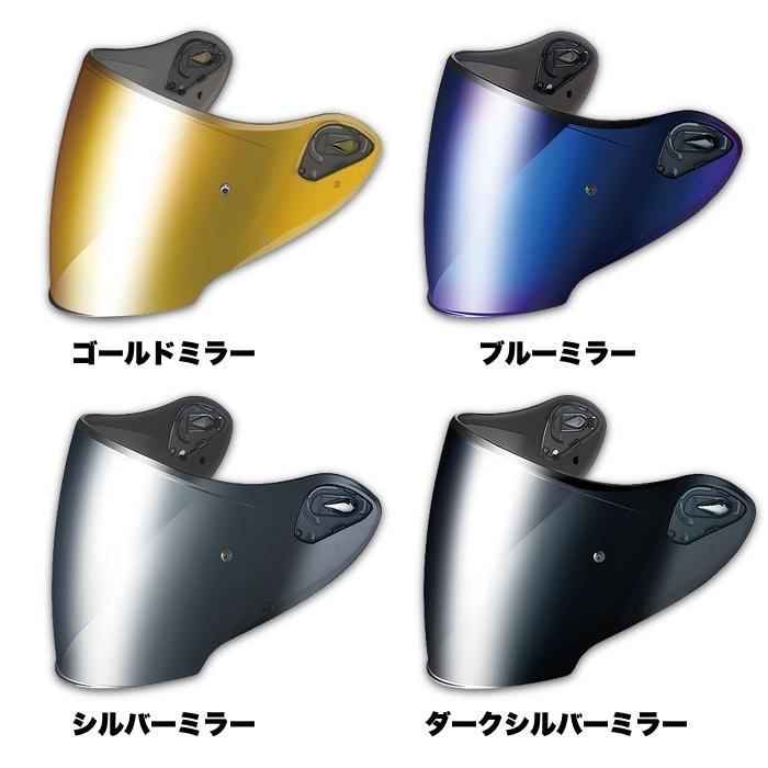 OGK Kabuto KABUTO (オージーケー カブト) エクシード用 純正 OGK Kabuto KABUTO (オージーケー カブト) エクシード用 純正