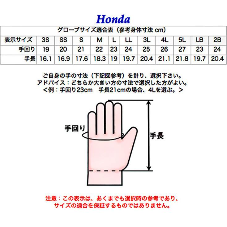 Honda ホンダ プロテクト メッシュ グローブ EJ-56C (春 夏 バイク スマホタッチ)｜heart-netshop｜13