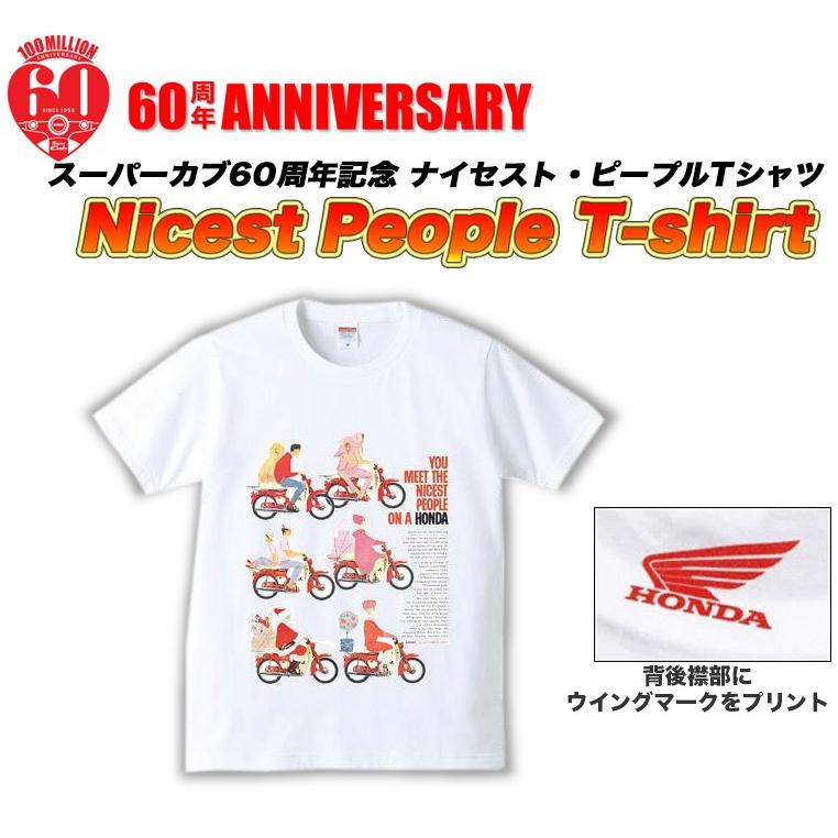 Honda ホンダ スーパーカブ60周年記念 ナイセスト ピープルtシャツ Ep Y5y ホワイト Ep Y5y ハートネットショップヤフー店 通販 Yahoo ショッピング