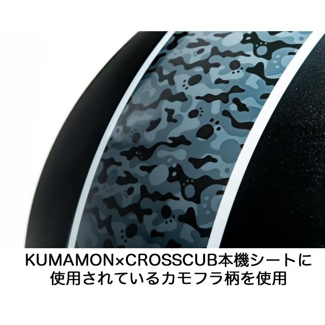 □Honda KUMAMON×CROSSCUBヘルメット クロスカブ くまモン www.lram-fgr.ma