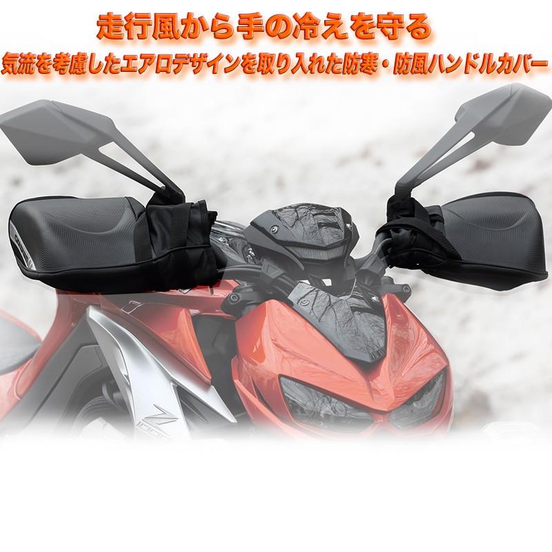 ゴールドウィン エアロハンドルカバー GSM19450｜Yahoo!フリマ（旧