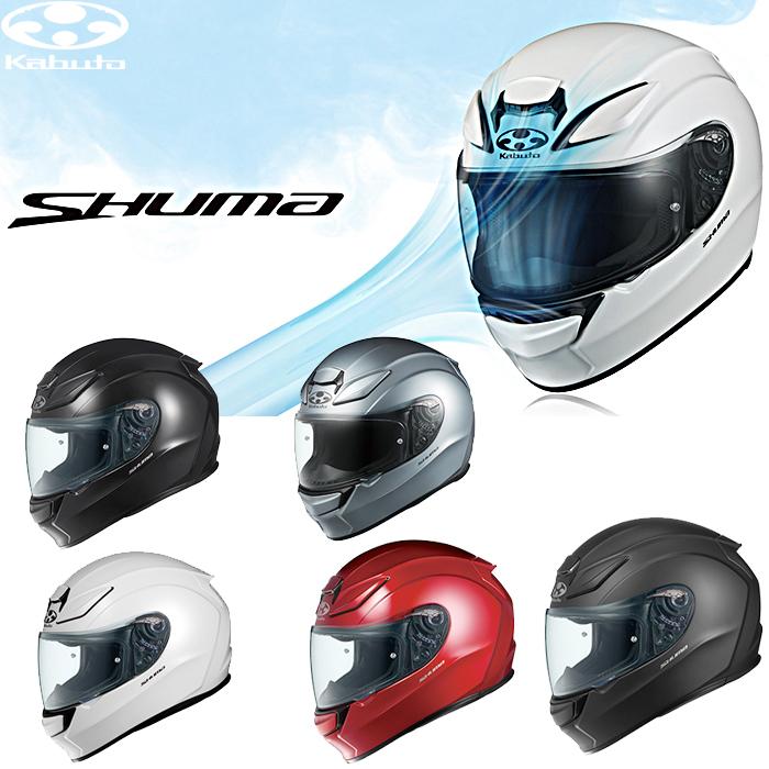 人気商品の OGK KABUTO オージーケーカブト SHUMA シューマ バイク用