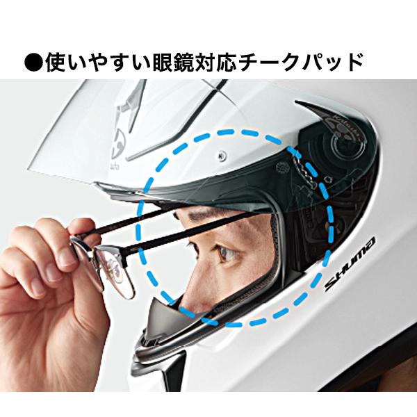 カブト　シューマ　パールホワイトMサイズ OGK Kabuto KABUTO SHUMA（シューマ） フルフェイスヘルメット