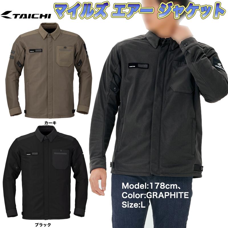 ふるさと納税 2023春夏モデル RSJ339 マイルズ エアー ジャケット