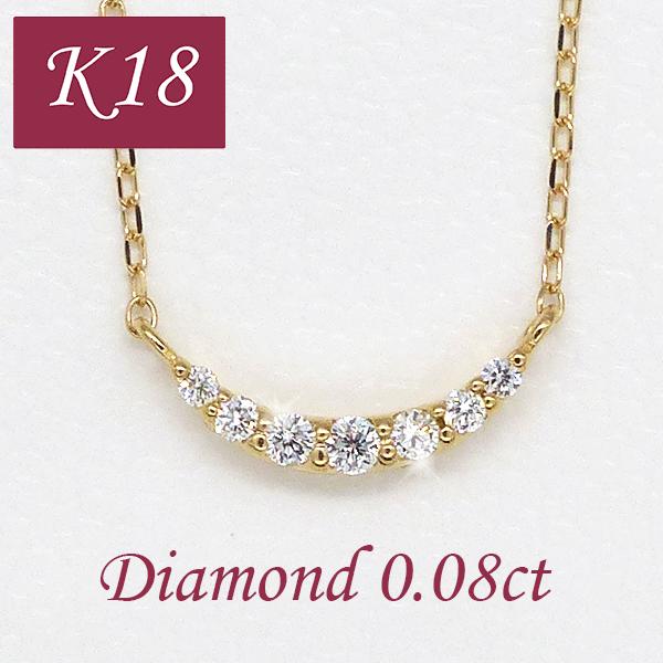 ダイヤモンド ネックレス K18 18金 ゴールド 日本製 ペンダント ライン 