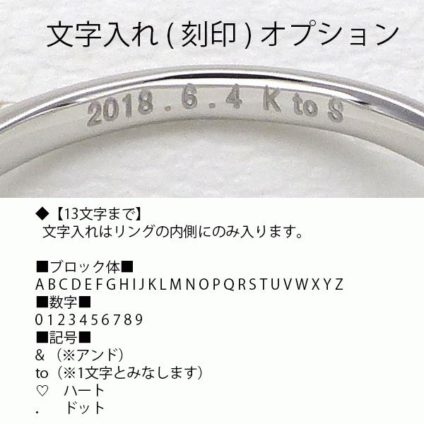 【メンズ】ペアリング マリッジリング 結婚指輪 プラチナ 日本製 ht9-914pt_4