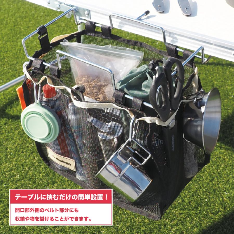 Montagna メッシュ ストレージラック Montagna HAC3056 大容量 収納