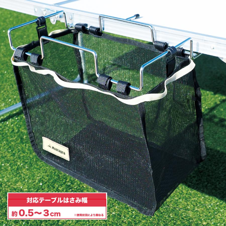 Montagna メッシュ ストレージラック Montagna HAC3056 大容量 収納