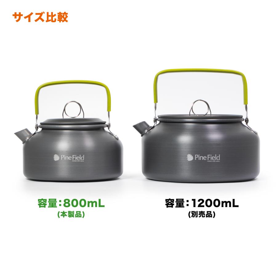アウトドア ケトル Pine Field 800mL 収納袋付き 直火OK 軽量 やかん