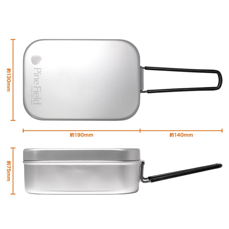 3合炊き ラージ メスティン Pine Field 目盛り付き アルミ製 キャンプ