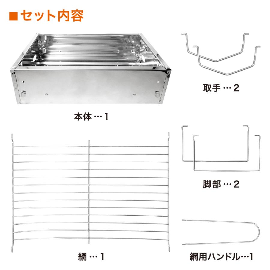 ステンレス BBQコンロ Pine Field 1〜4人用 網付き 軽量 1.1kg バーベキュー 焚き火台 卓上グリル アウトドア キャンプ ステンレス製｜heart-one｜03