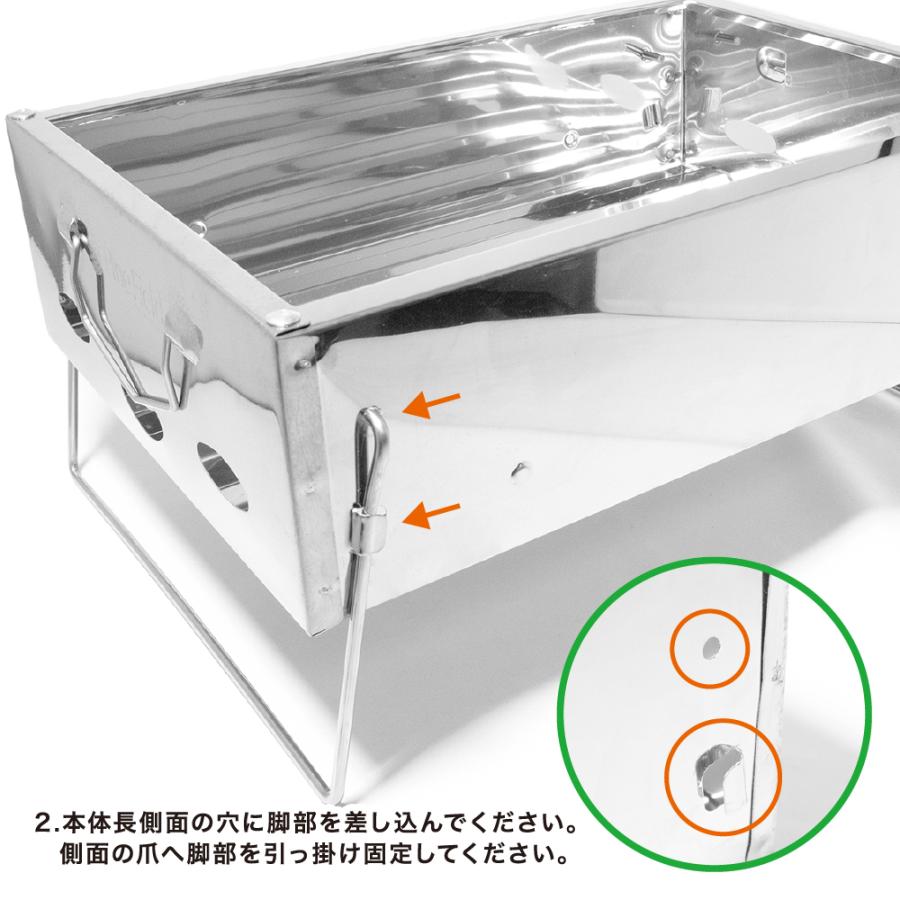 ステンレス BBQコンロ Pine Field 1〜4人用 網付き 軽量 1.1kg バーベキュー 焚き火台 卓上グリル アウトドア キャンプ ステンレス製｜heart-one｜06