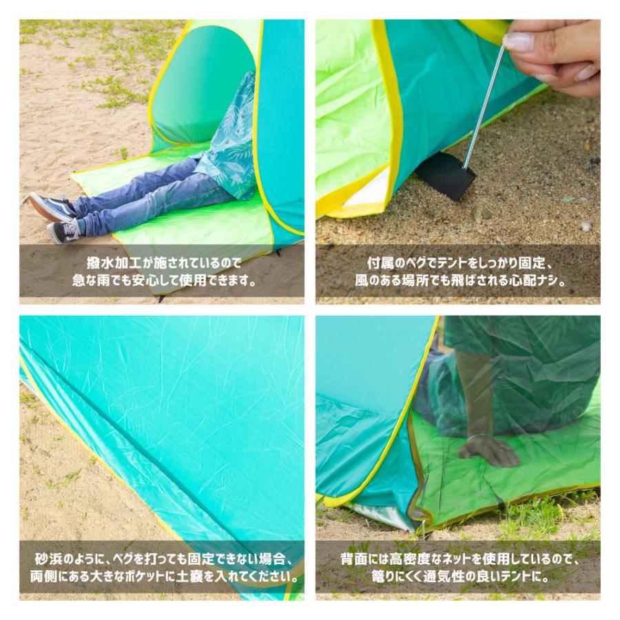❤ワンタッチテント❤ ピクニックに！2WAY  ロープ ペグ付き 軽量 耐水UV ❤ワンタッチテント❤ ピクニックに！2WAY ロープ ペグ付き 軽量