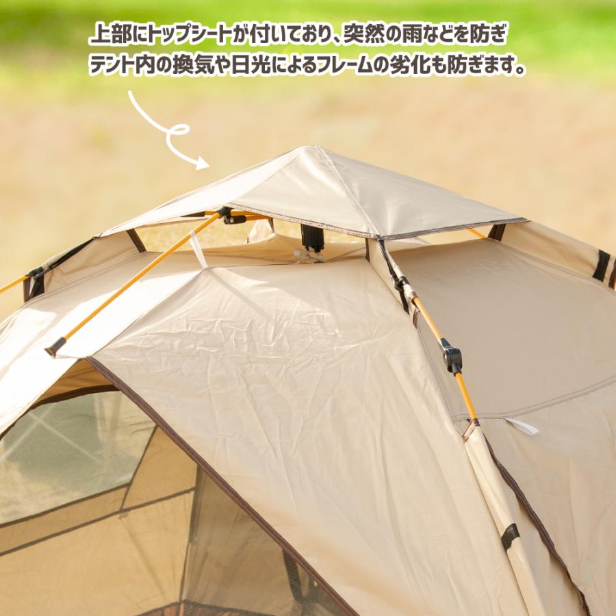 ワンタッチテント 2〜3人用 ブラウン Pine Field 日よけ UV ワンタッチテント 2〜3人用 ブラウン Pine Field 日よけ UV