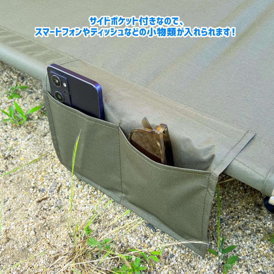 ハイ・ロー 2WAY キャンプコット Pine Field サイズ190×66×19〜39cm