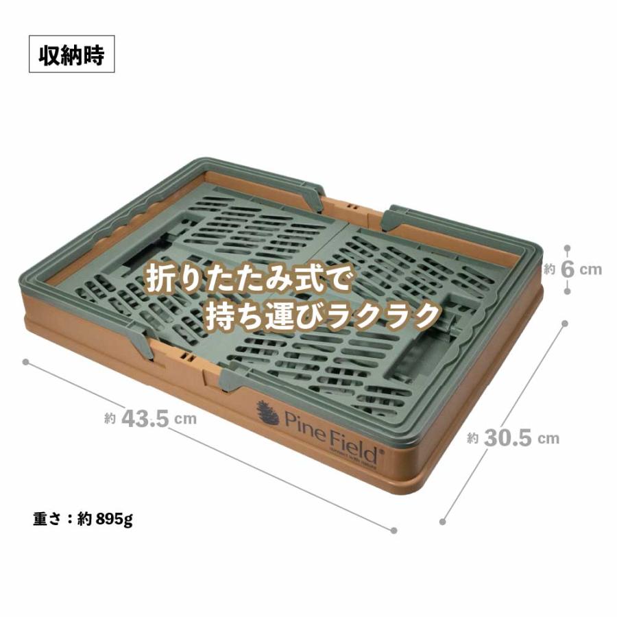 Pine Field 折りたたみ コンテナバスケット コンパクト収納 買い物カゴ BOX 収納ケース 取っ手付きバーベキュー ピクニック お花見 ソロキャンプ アウトドア｜heart-one｜05