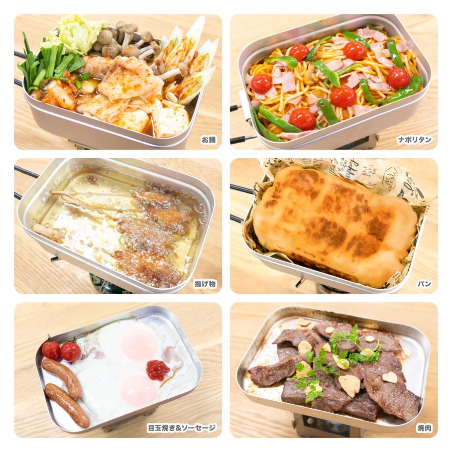 メスティン 2点セット (2合炊き + 3合炊き) Pine Field キャンプ