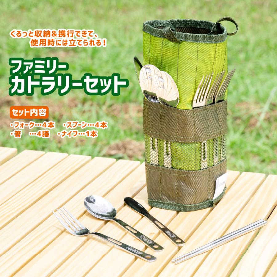 ファミリー カトラリーセット 収納ケース付き フォーク スプーン