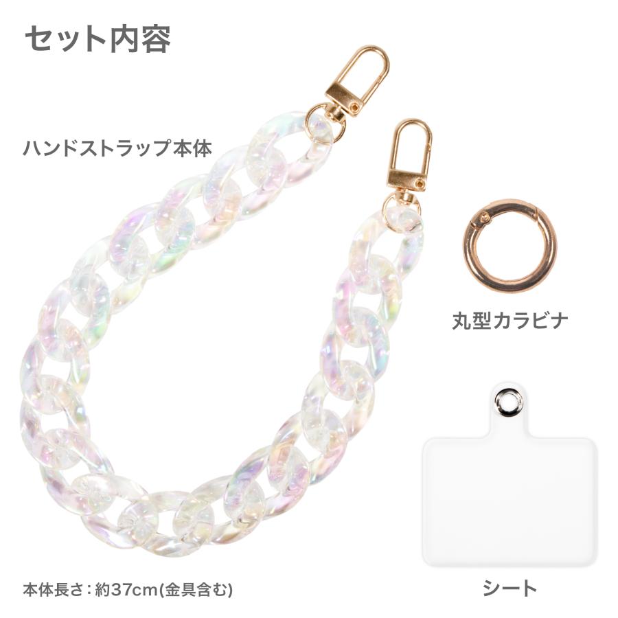 スマホ用 ハンドストラップ オーロラ クリア チェーン 37cm クリア