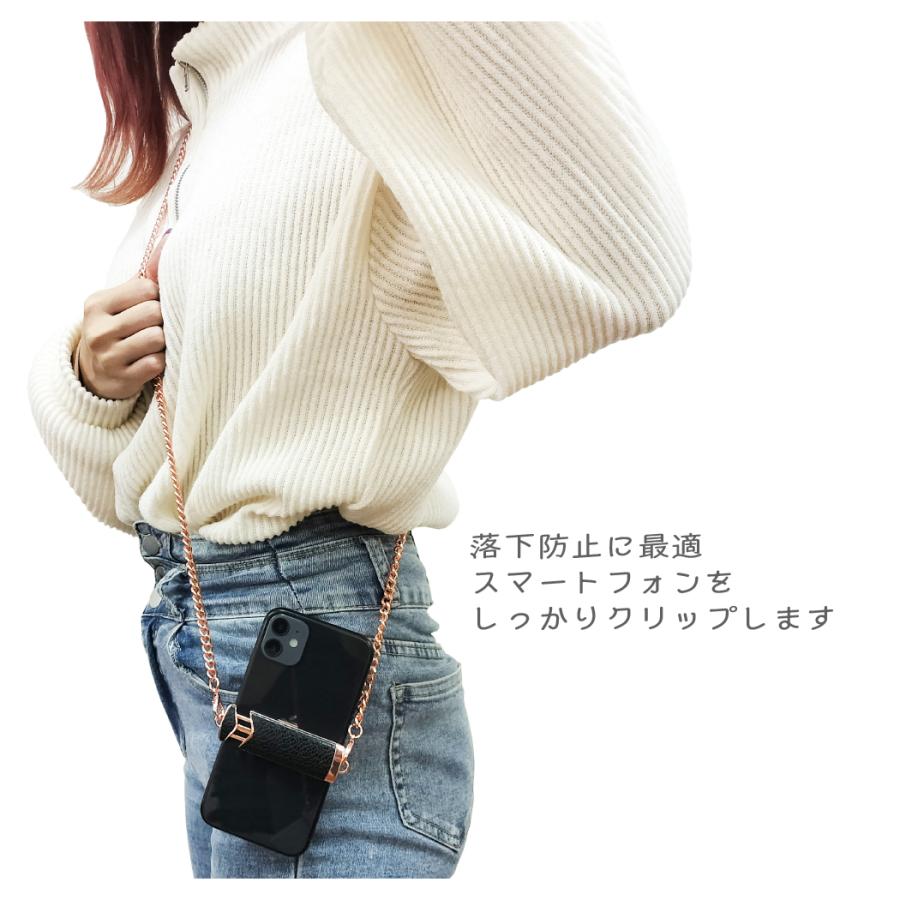 クロコ型押し風 クリップ式 スマホ ショルダーチェーン ピンクゴールド