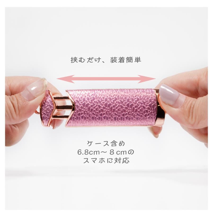 クロコ型押し風 クリップ式 スマホ ショルダーチェーン ピンクゴールド