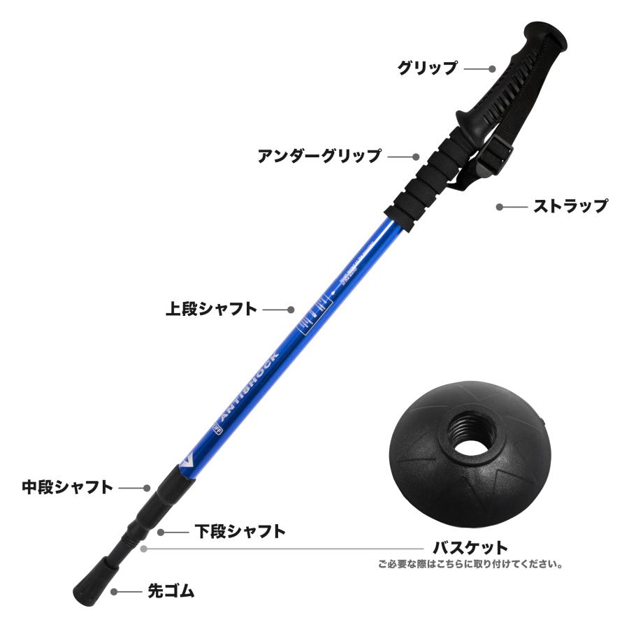 伸縮式 ウォーキングステッキ バスケット付き 1本 選べるカラー 伸縮