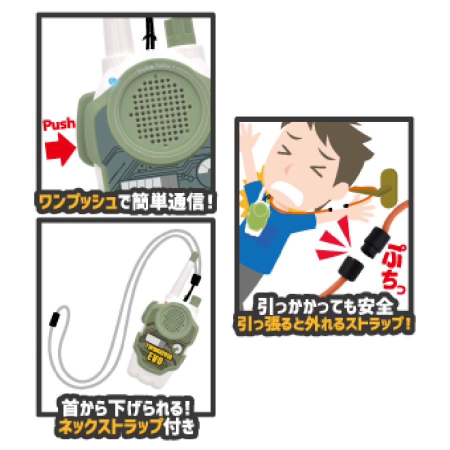 ツインシーバーエヴォ2台 セット 通信距離最大約150m 426.05MHz ツインシーバーエヴォ2台 セット 通信距離最大約150m 426.05MHz