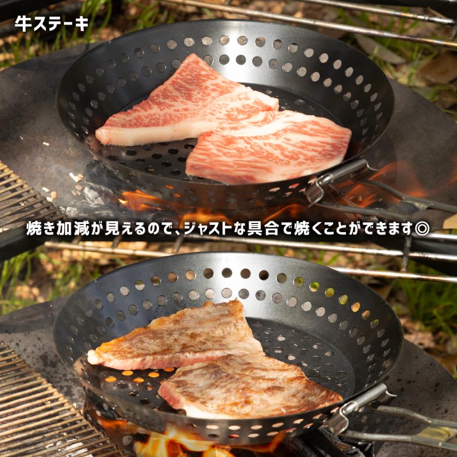 直火焼き フライパン IBUSHI Pine Field 直火OK コンパクト 直火焼き フライパン IBUSHI Pine Field 直火OK コンパクト