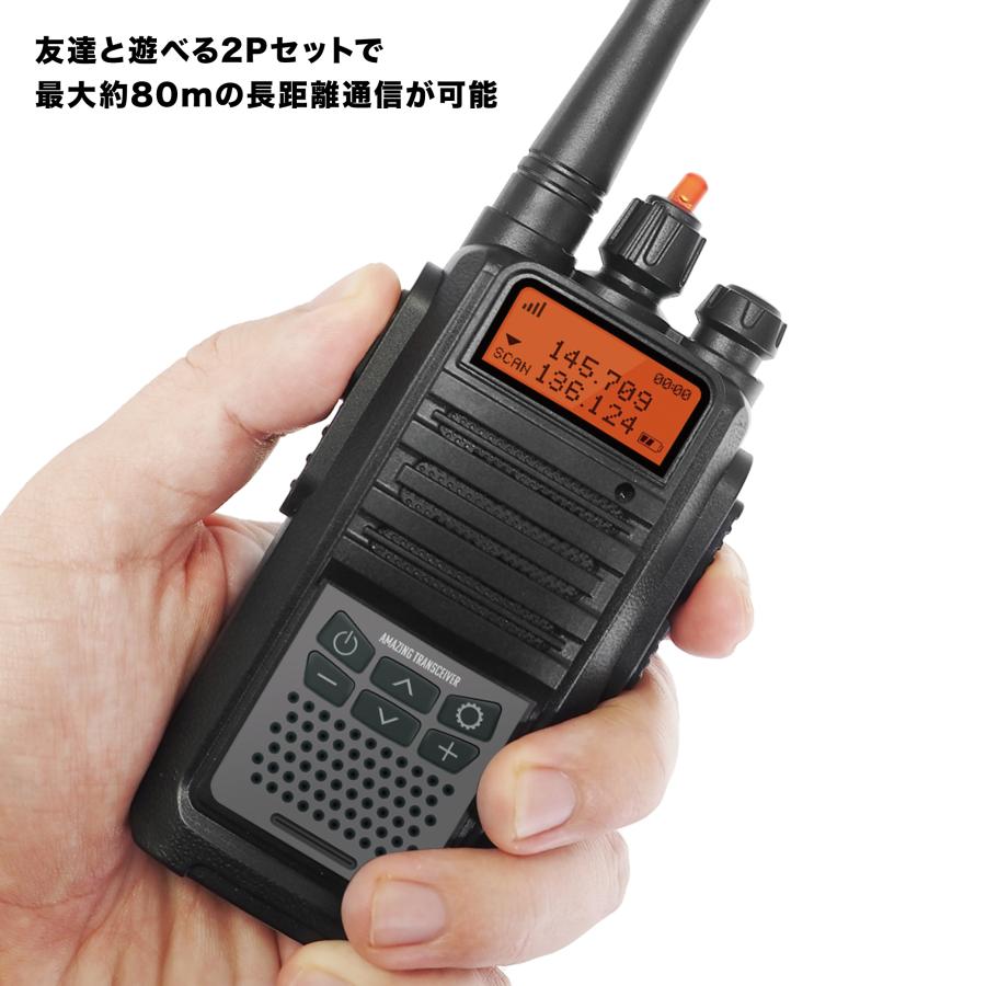 HAC（ハック） 2.4GHz トランシーバー 2台セット HAC5007 最大約80m
