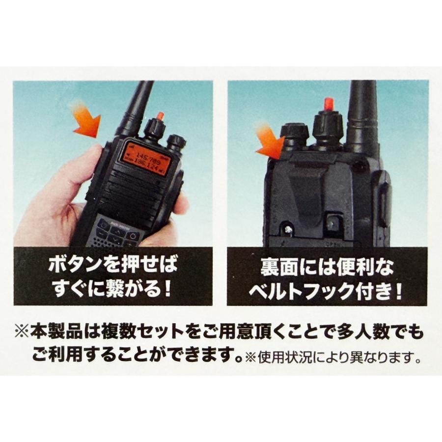 HAC（ハック） 2.4GHz トランシーバー 2台セット HAC5007 最大約80m