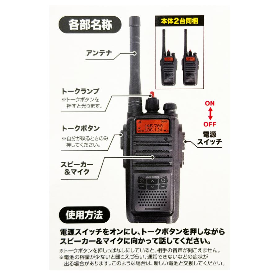 HAC（ハック） 2.4GHz トランシーバー 2台セット HAC5007 最大約80m
