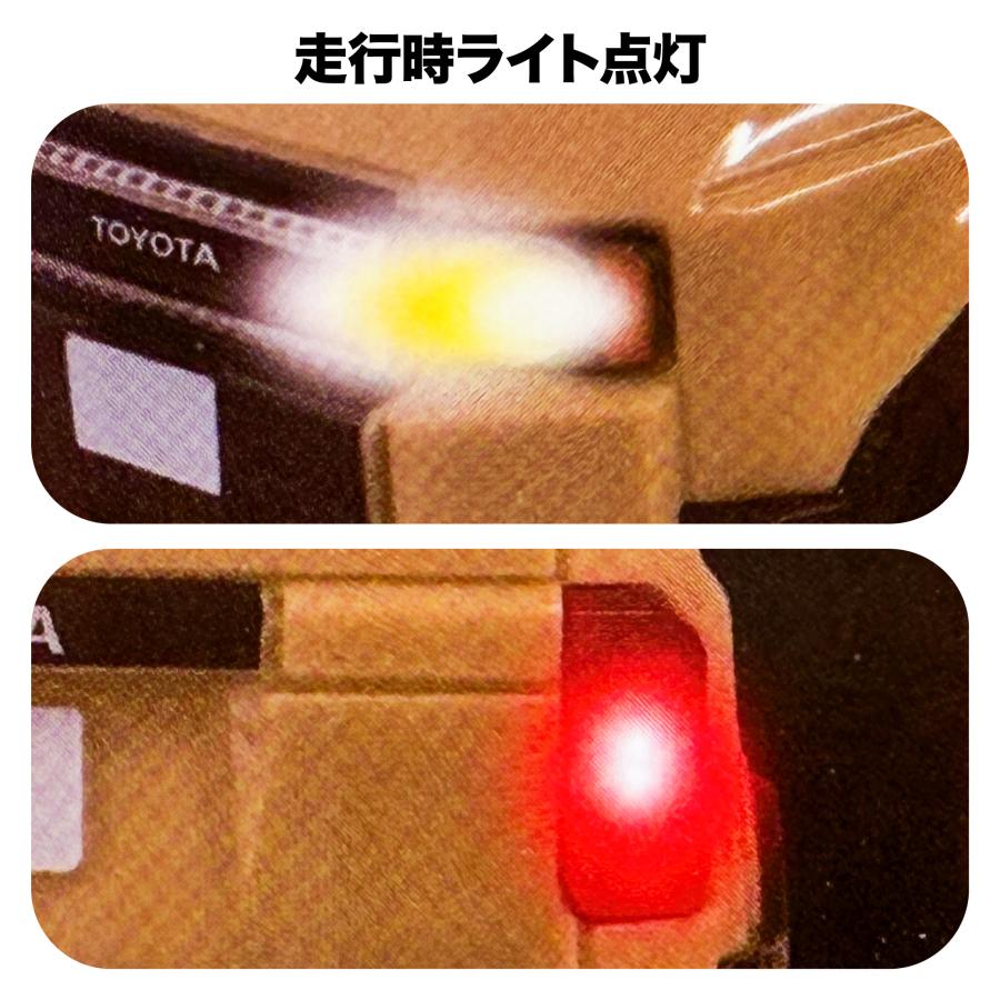 トヨタ（TOYOTA） ランドクルーザー 250 ラジオコントロールカー 1/25
