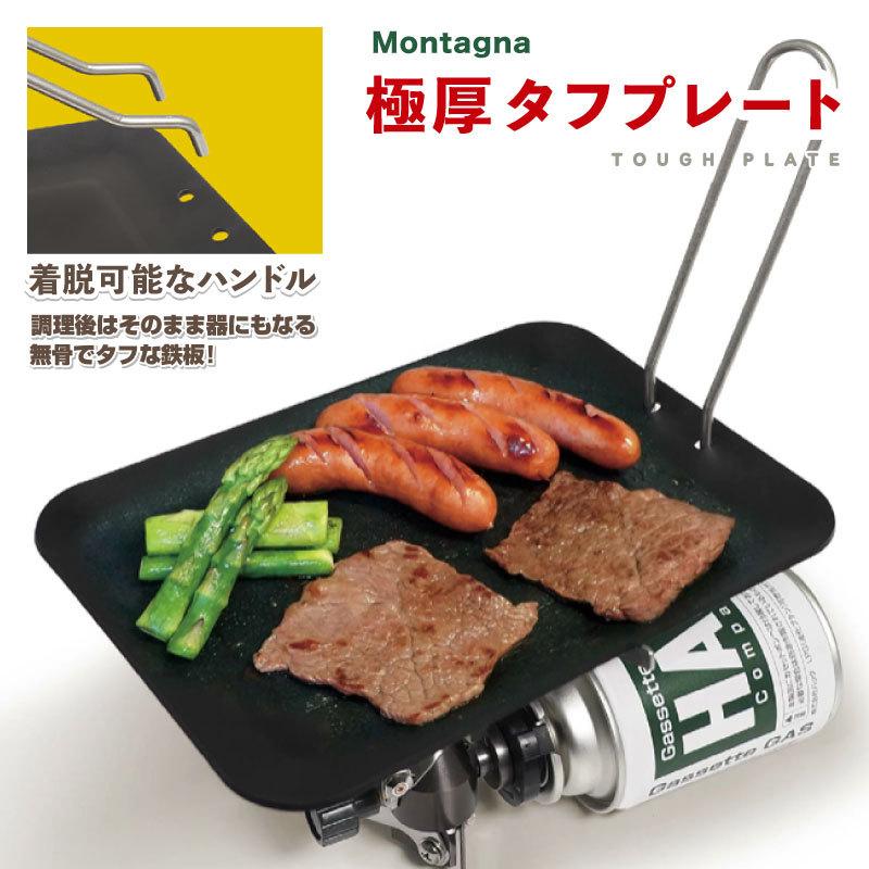 ジンギスカン鍋 穴明 29cm 鉄製 ( 鉄板 調理器具 バケツ対応 鉄製ジンギスカン鍋 焼肉プレート 鉄製プレート 丸型 円形 鉄製鍋 調理用品 キッチン用品 池永鉄工 ) 通販 ジンギスカン鍋 穴無 浅型 29cm 鉄製 ( 鉄板 調理器具 バケツ対応 )