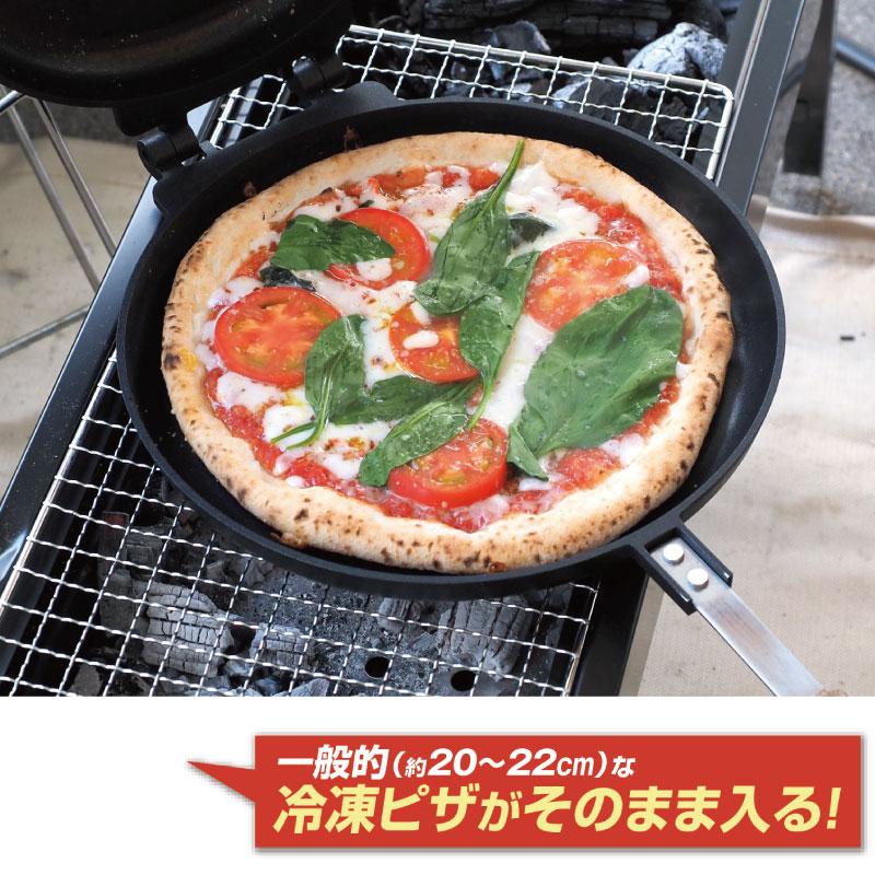 Montagna 本格 ピザグリル & ホットパン Montagna HAC3189 内径22cm 直