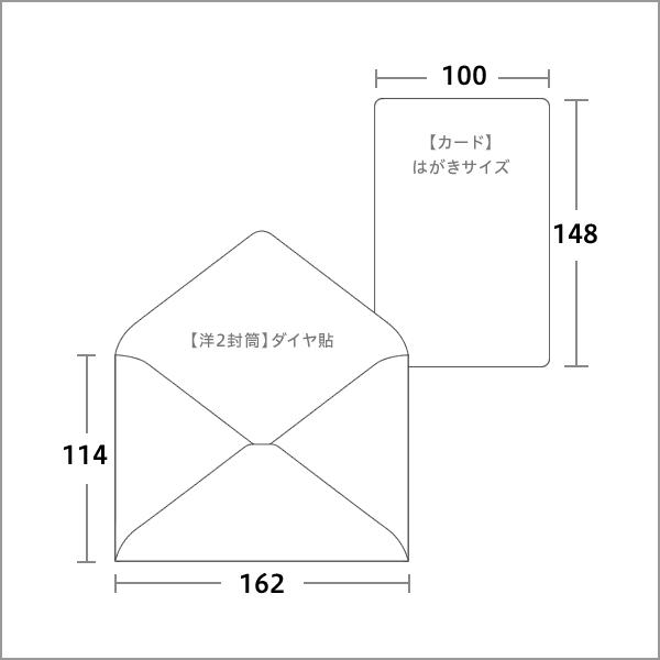 カード 洋封筒セット 白雲礼 招待状 案内状 挨拶状 メッセージカード 50枚 マルチプリンタ対応用紙 手作りキット Cxp1 5 ハートオンラインショップヤフー店 通販 Yahoo ショッピング