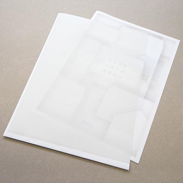 紙製 クリアファイル ホワイト 片全面半透明 30枚 紙製ファイル クリアホルダー 紙 おしゃれ Hw0101 ハートオンラインショップヤフー店 通販 Yahoo ショッピング