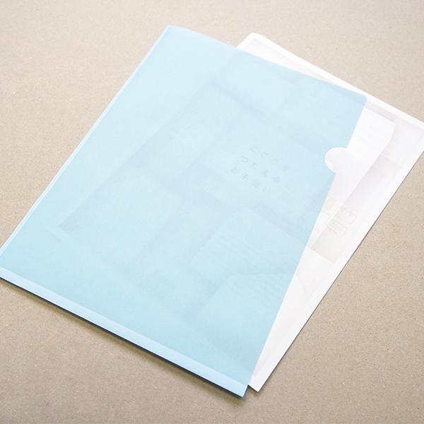 紙製クリアファイル ブルー 片全面半透明 30枚 クリアホルダー クリアファイル 紙製 おしゃれ 無地 Hw0102 ハートオンラインショップヤフー店 通販 Yahoo ショッピング