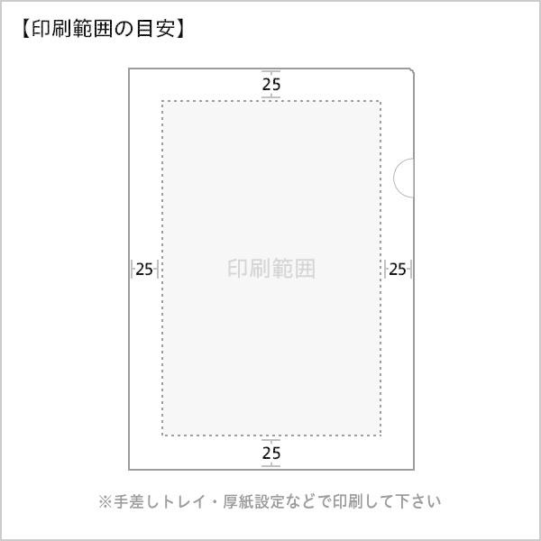 紙製クリアファイル A4 ホワイト (片全面半透明) 100枚 クリアホルダー クリアファイル 紙製 紙 おしゃれ 無地 ハート_3