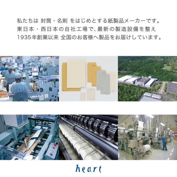 heart(紙製品) 角2封筒 白 レーザープリンター専用 100枚 角形 heart(紙製品) 角2封筒 白 レーザープリンター専用 100枚 角形