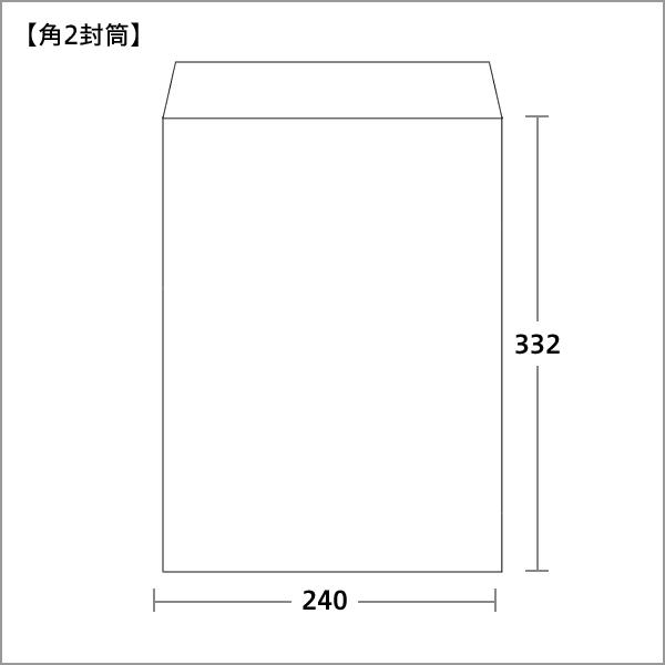 人気が高い 角2 パステルカラー封筒 パステルウグイス ハート 角形2号 500枚 ヨコ貼 100g 封筒 Www Gatorheatandair Com