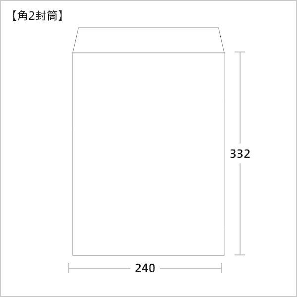 角2封筒 透けない封筒 パステルピンク 100 ヨコ貼 テープ付 500枚 A4 角形2号 無地 ハート｜heart-onlineshop｜05