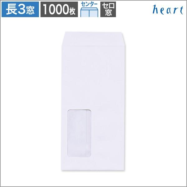 heart（紙製品） - 長3状ぶくろ 窓付 色つや状ぶくろ 天の原 85 真っただ中貼 1000枚 A4 3つ折り 長形3号 無地 ハート形 キッチン、日用品、文具-文具、ステーショナリー-レター、カード
