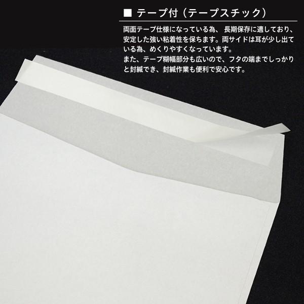 長3封筒 カラー封筒 スカイ 85 ヨコ貼 テープ付 1000枚 A4 3つ折り 長形3号 無地 ハートの画像